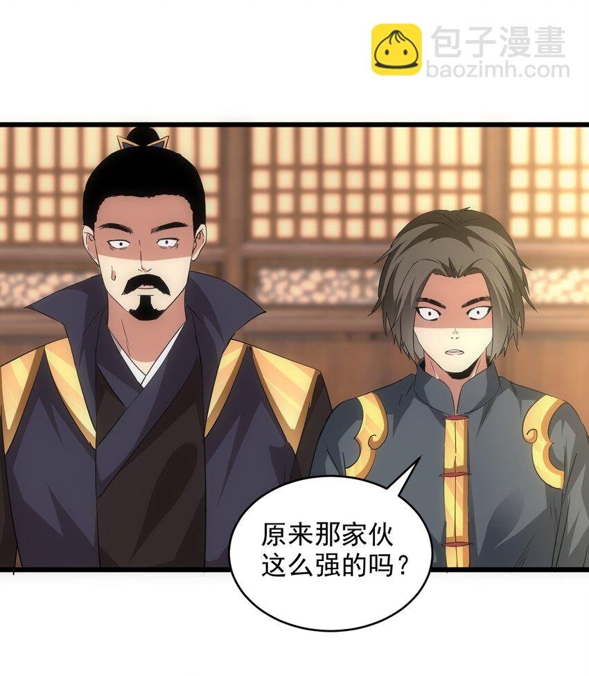 099 太一塔争锋