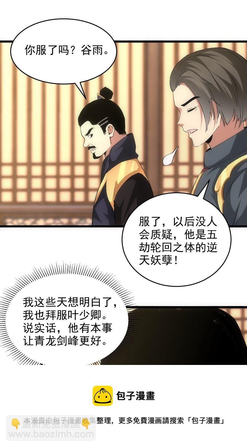 099 太一塔争锋