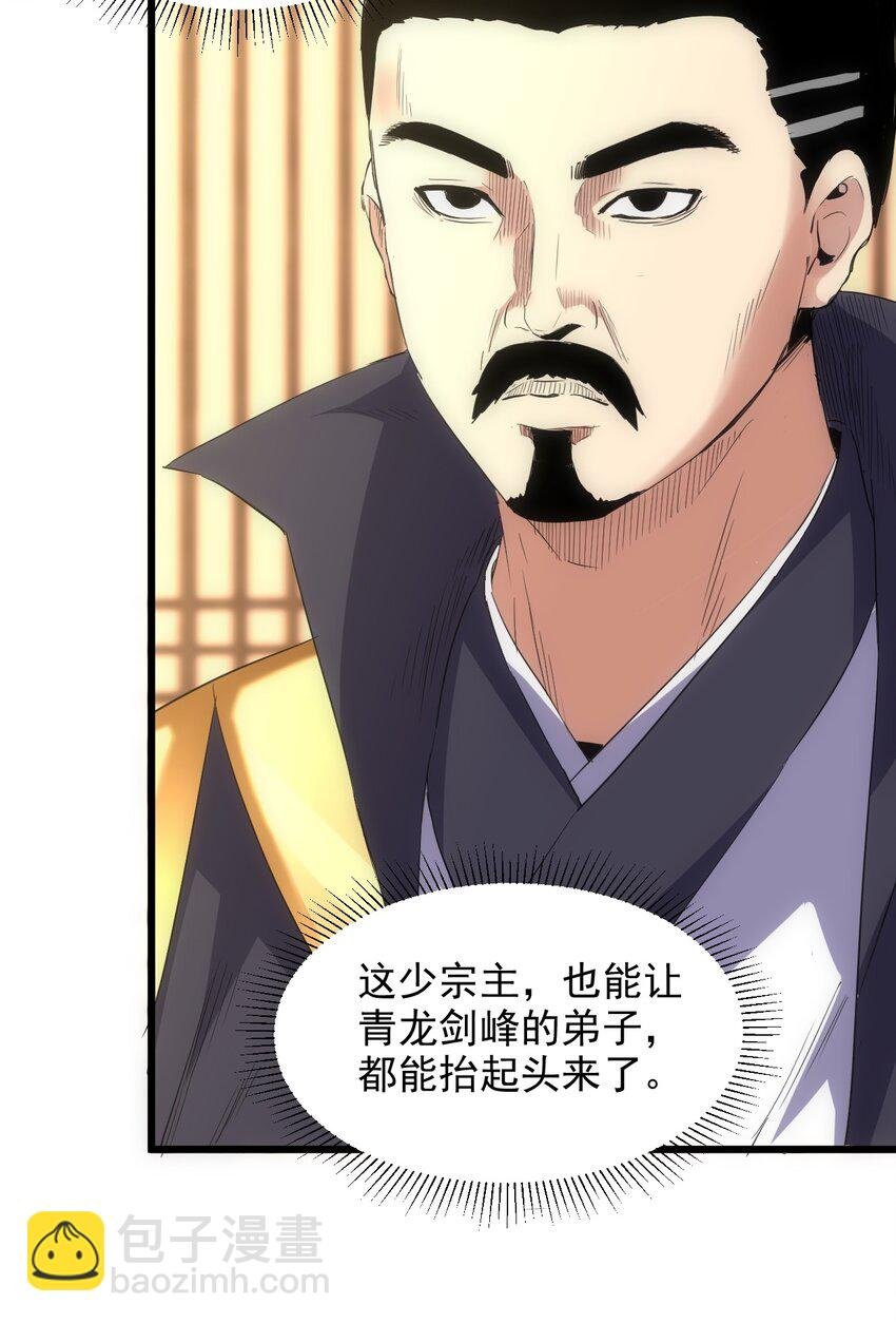 099 太一塔争锋