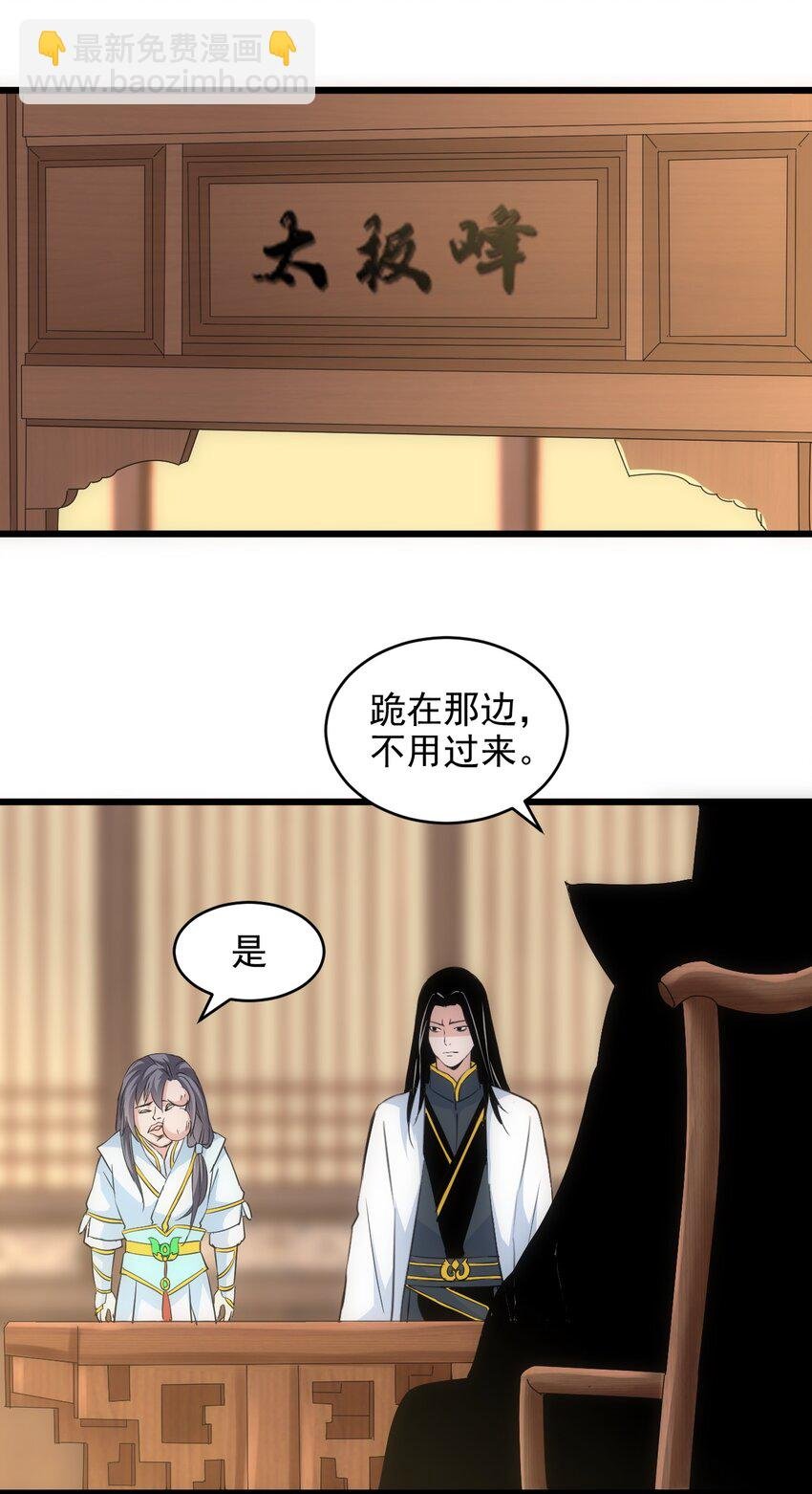 099 太一塔争锋