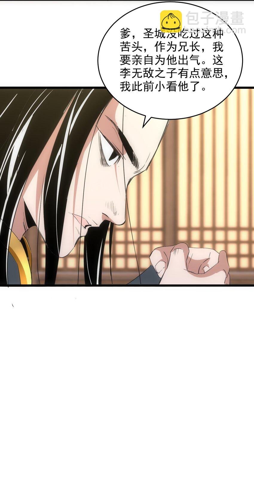 099 太一塔争锋
