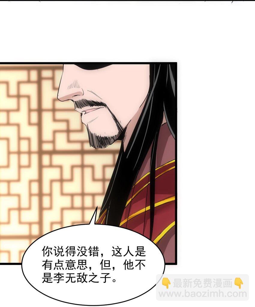 099 太一塔争锋