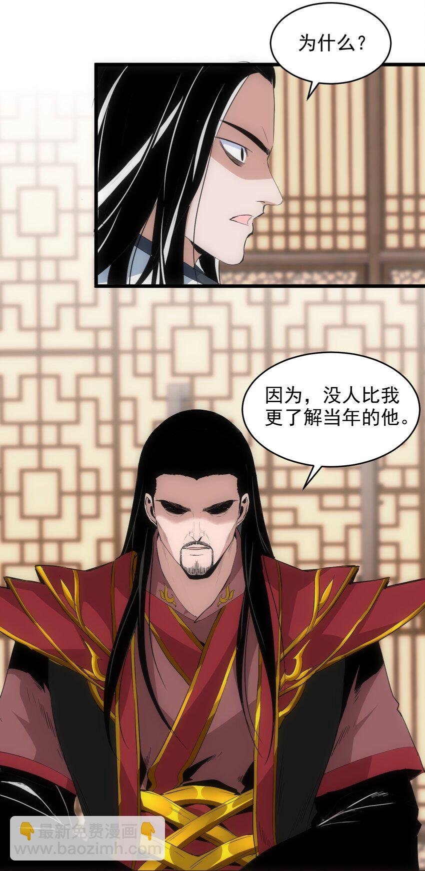 099 太一塔争锋