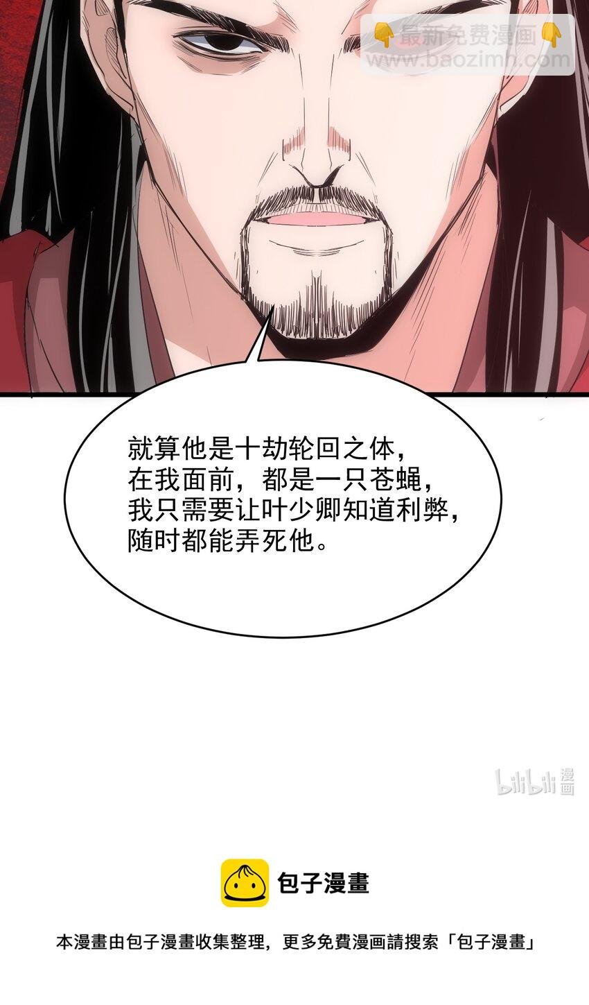 099 太一塔争锋