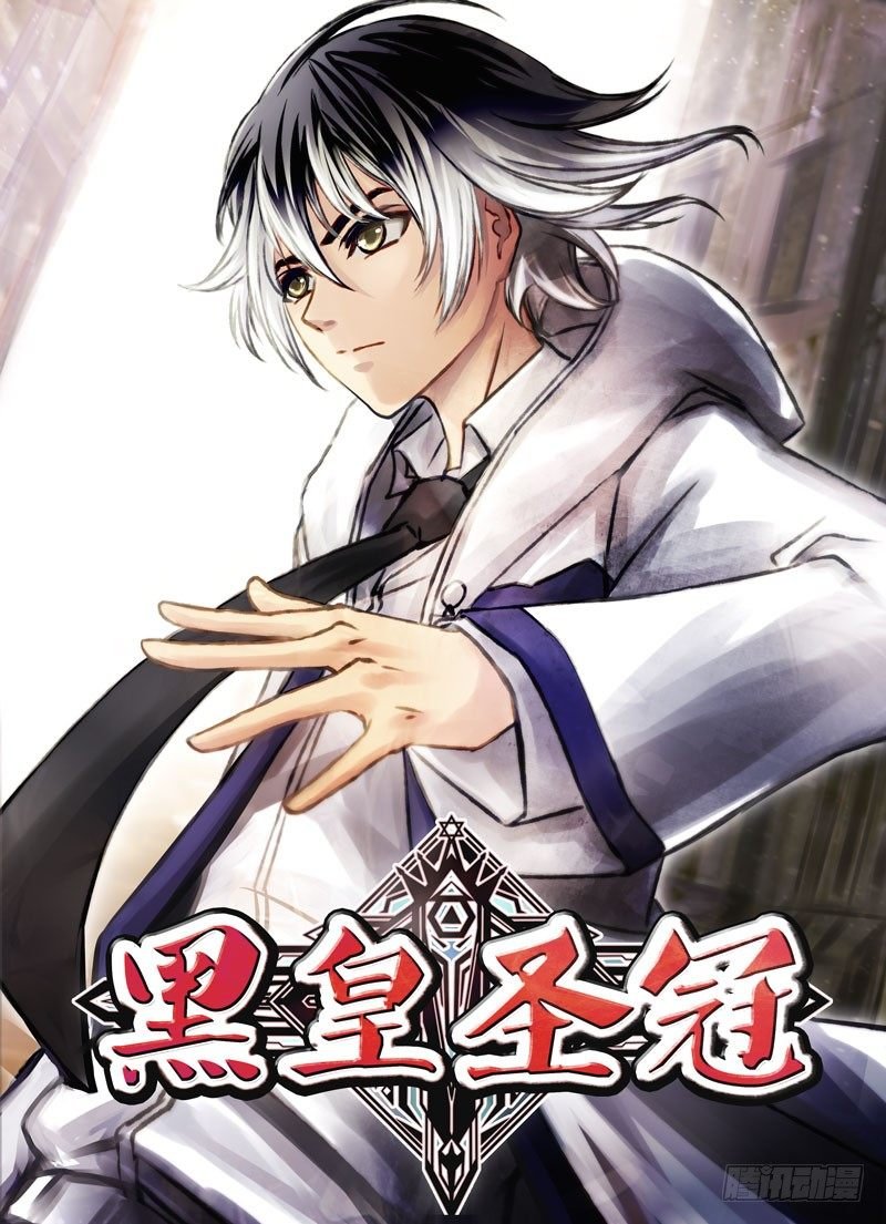 （一）从新海京到万象梵罗