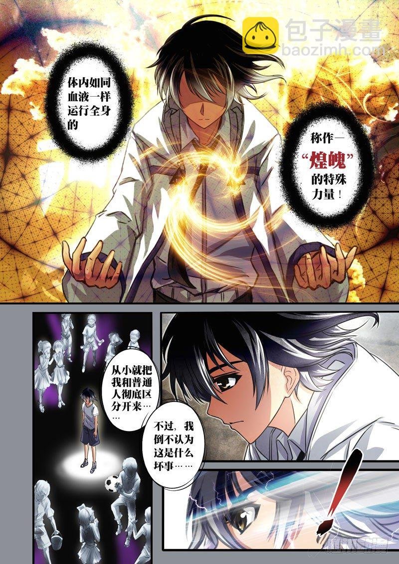（一）从新海京到万象梵罗