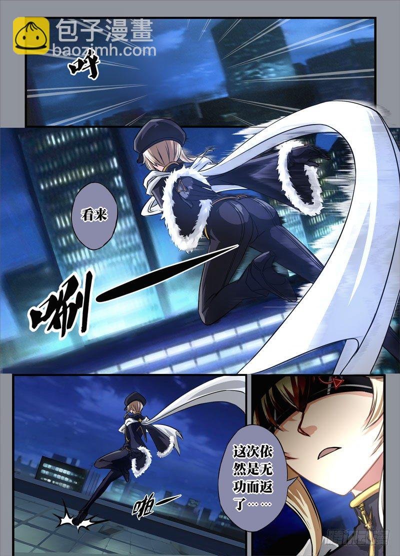 （一）从新海京到万象梵罗