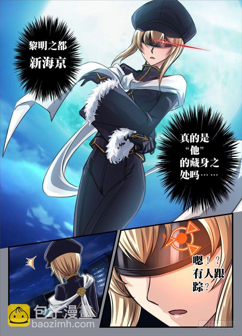 （一）从新海京到万象梵罗