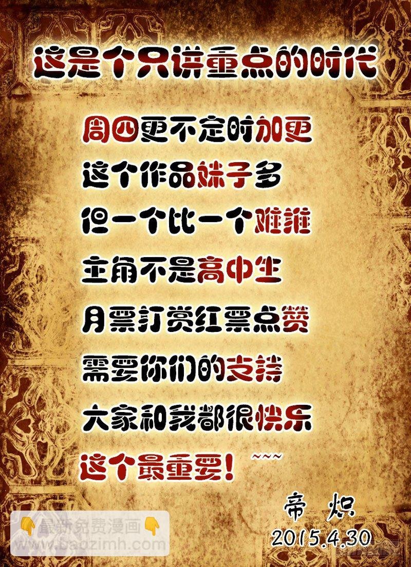 （一）从新海京到万象梵罗