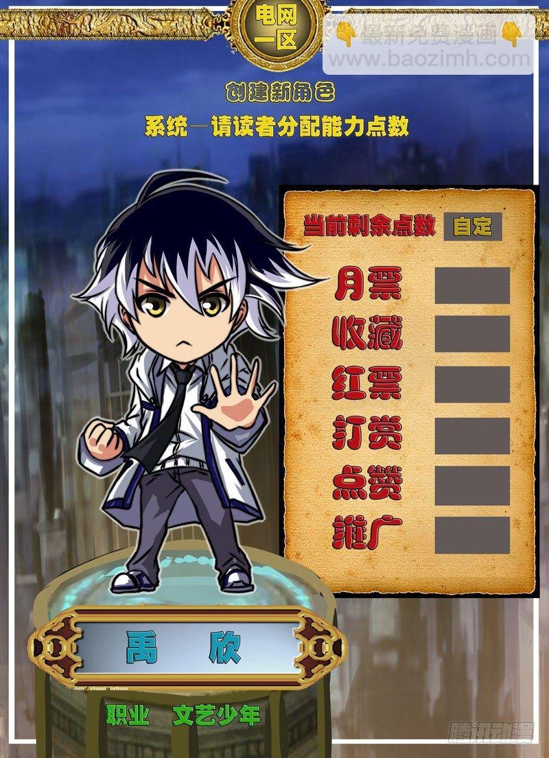 （一）从新海京到万象梵罗