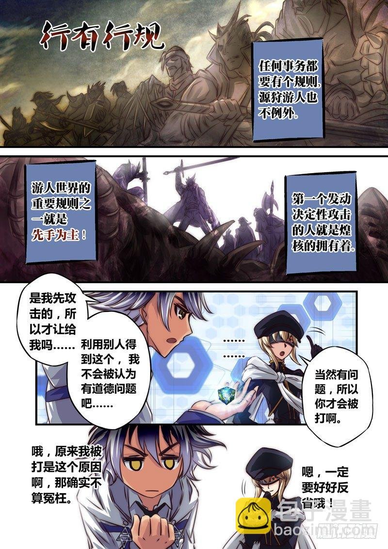 （十）我不是去旅游的