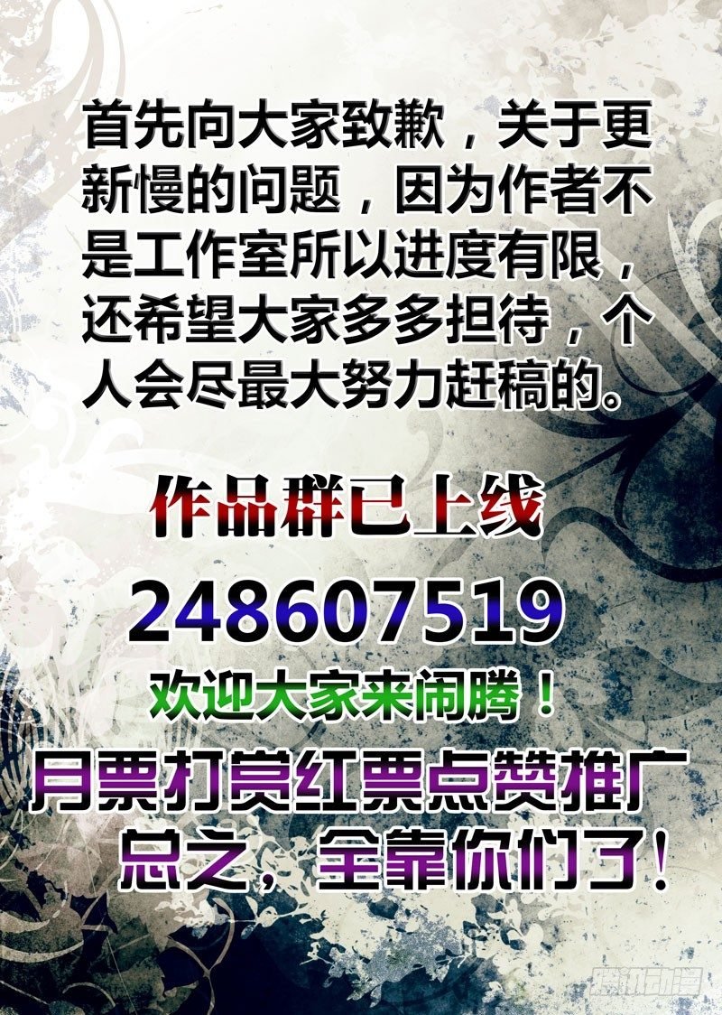 （十）我不是去旅游的