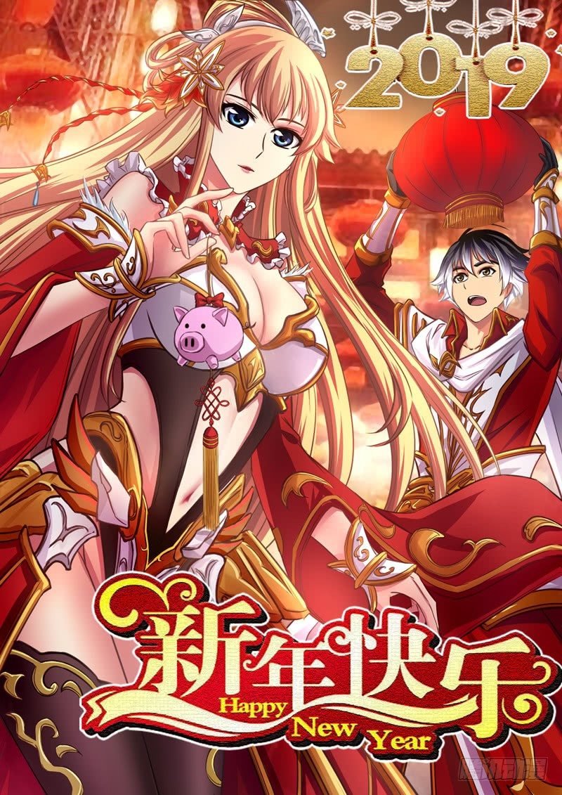 （免费）新年快乐