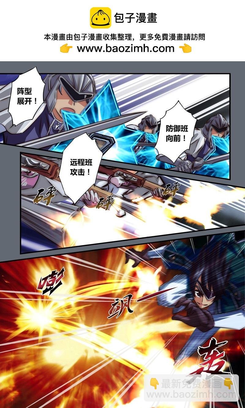 （九十八）圣裁战灵