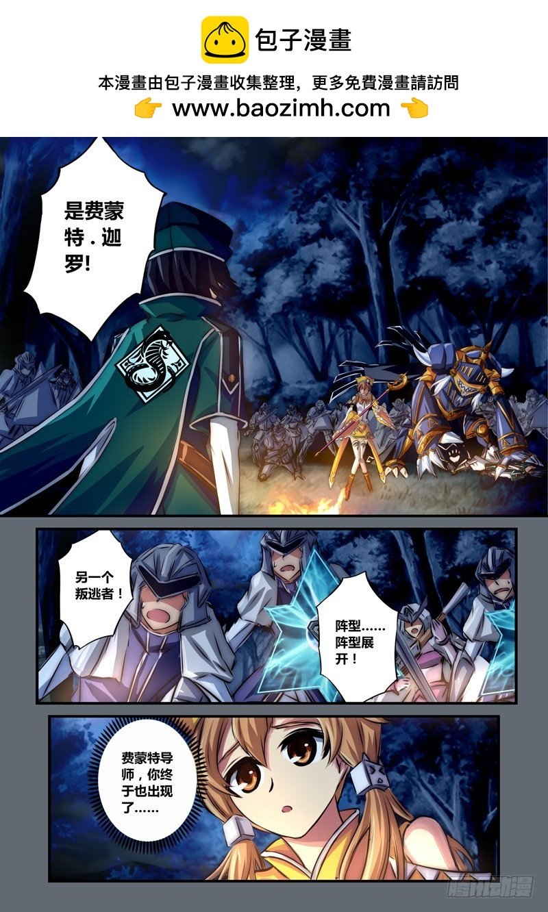 （九十九）魄鸣异能