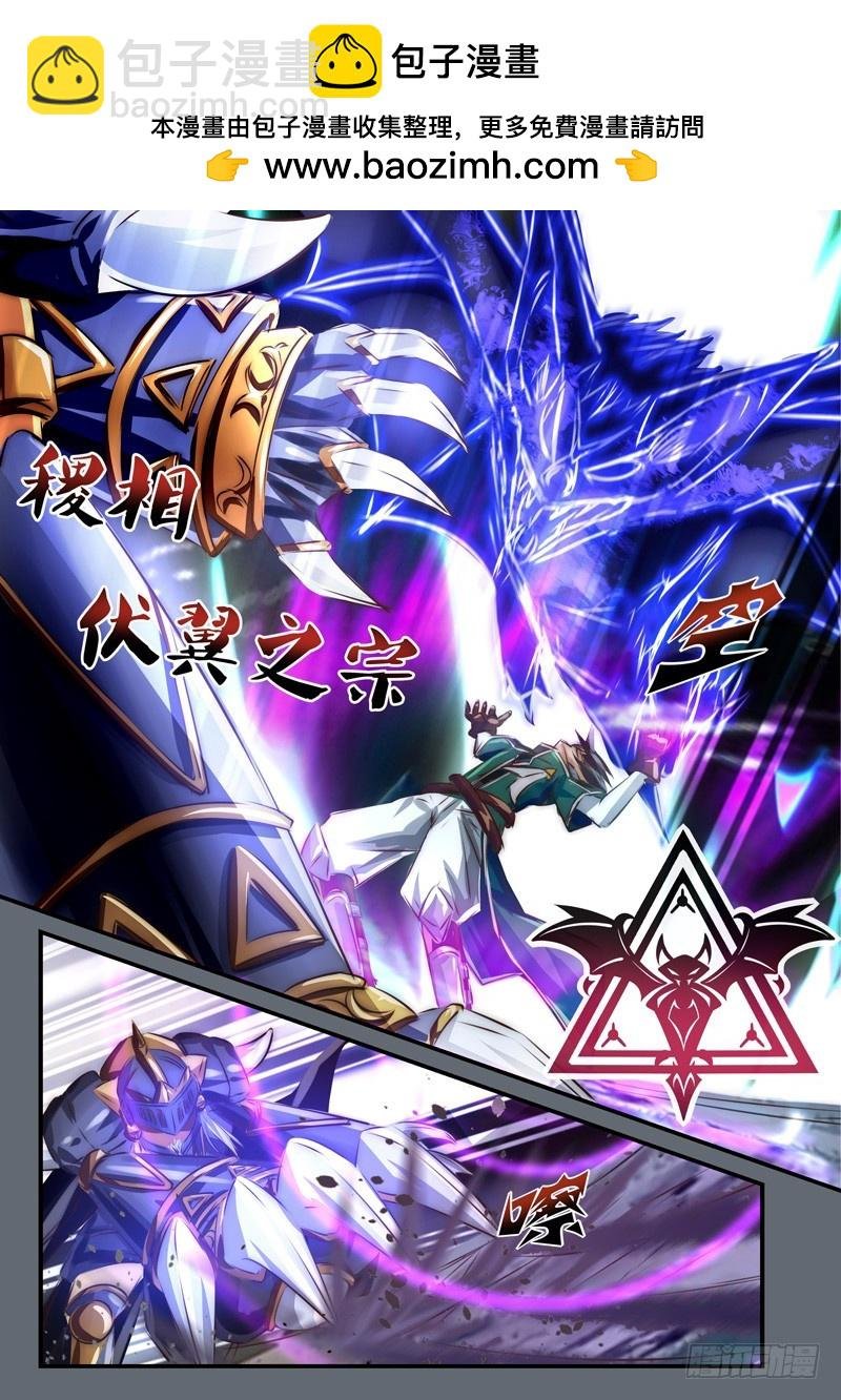 （九十九）魄鸣异能