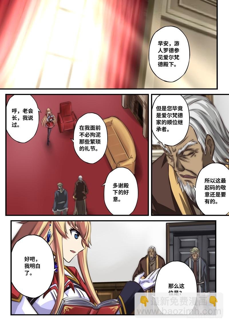 （一百零二）突如其来的信息