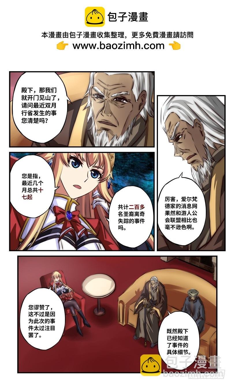 （一百零二）突如其来的信息