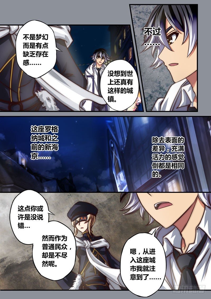 （十一）曾经的她