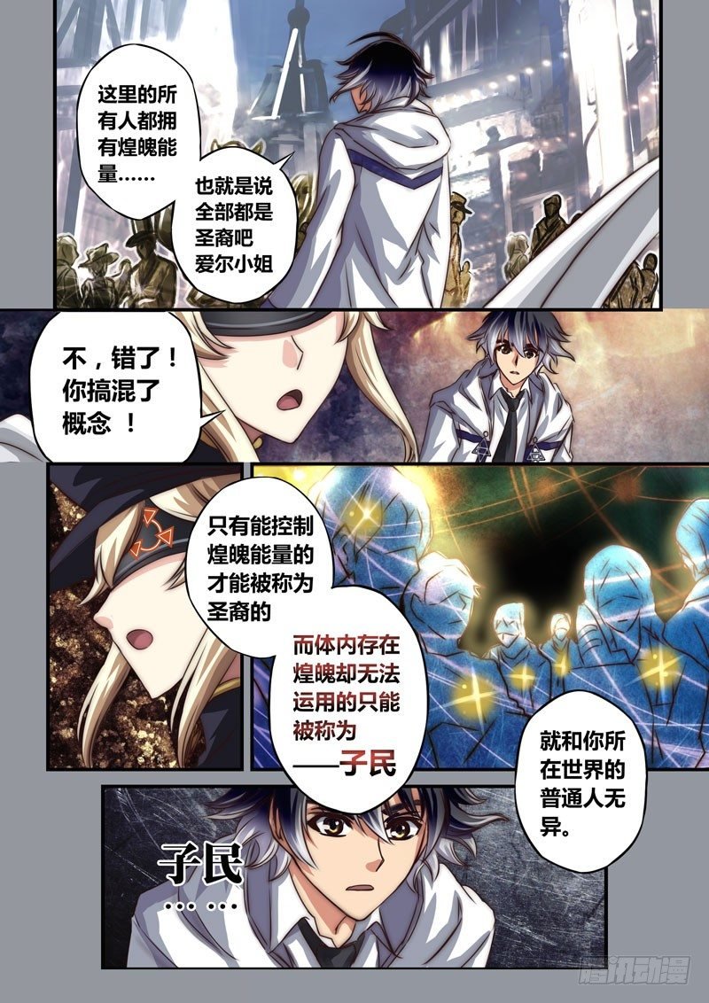 （十一）曾经的她
