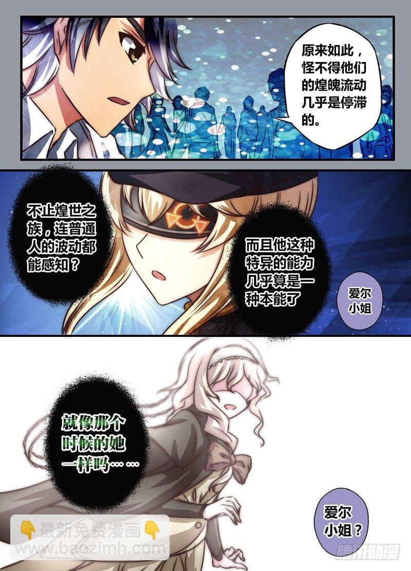 （十一）曾经的她