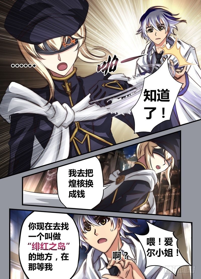 （十一）曾经的她