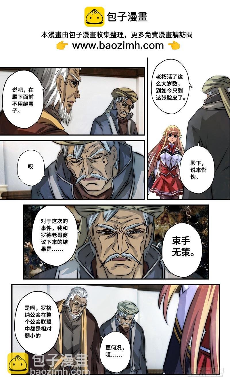 （一百零四）绝境的恳求