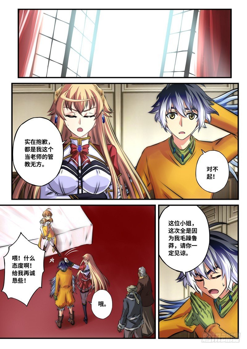 （一百零五）伪装者