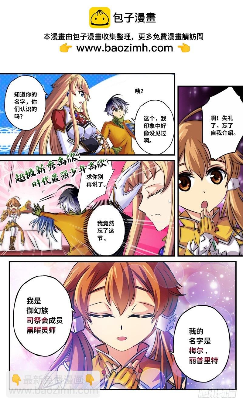 （一百零五）伪装者