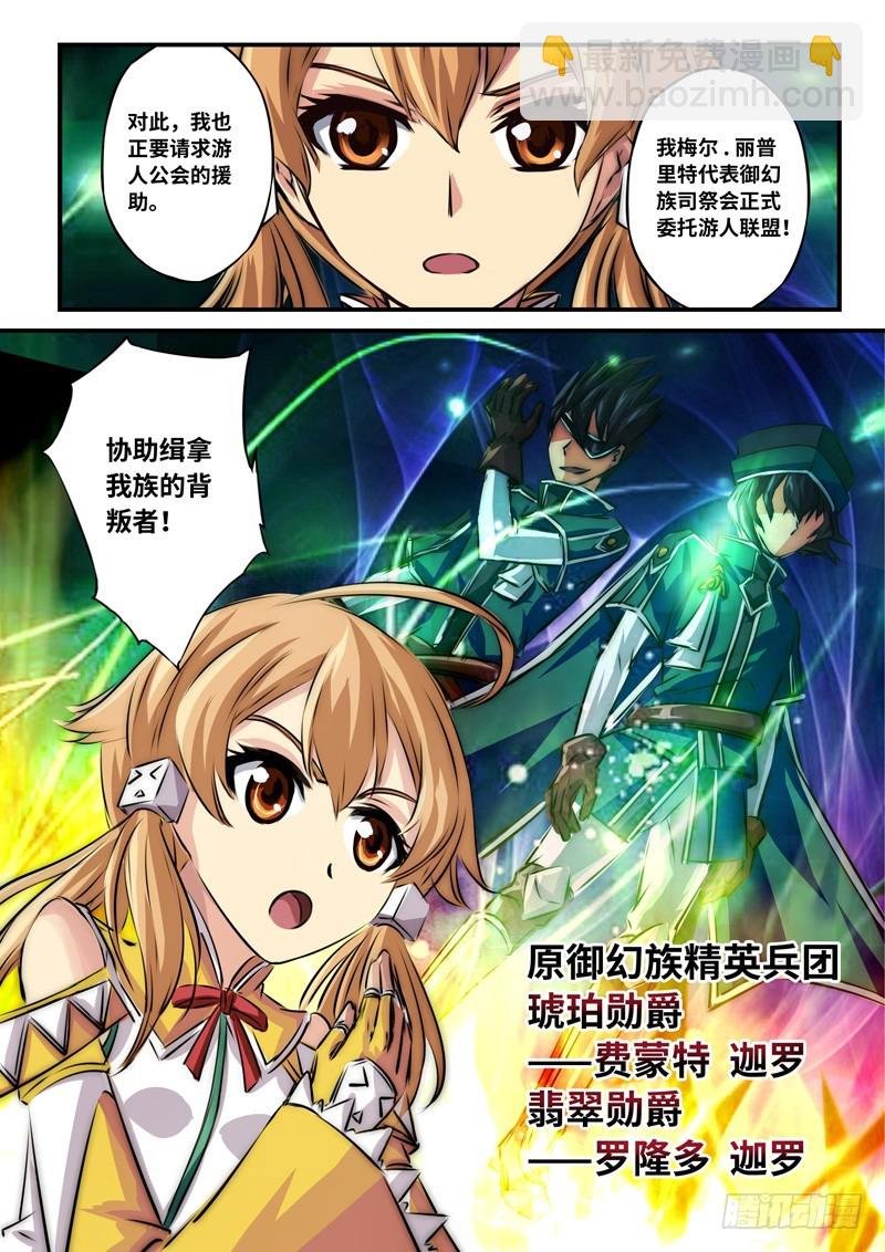 （一百零五）伪装者