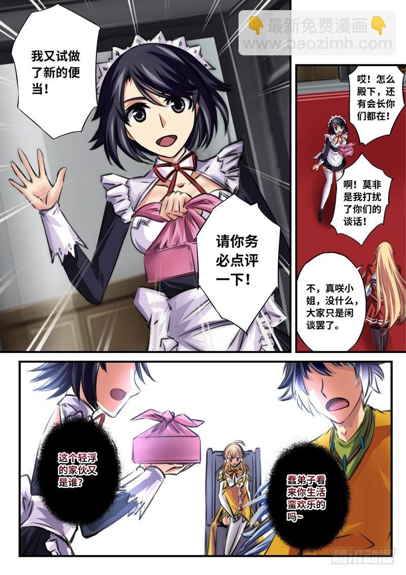 （一百零五）伪装者