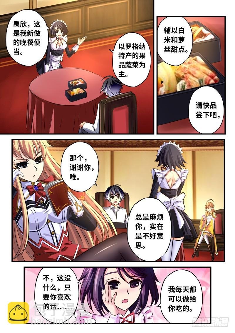 （一百零六）小禹亚历山大
