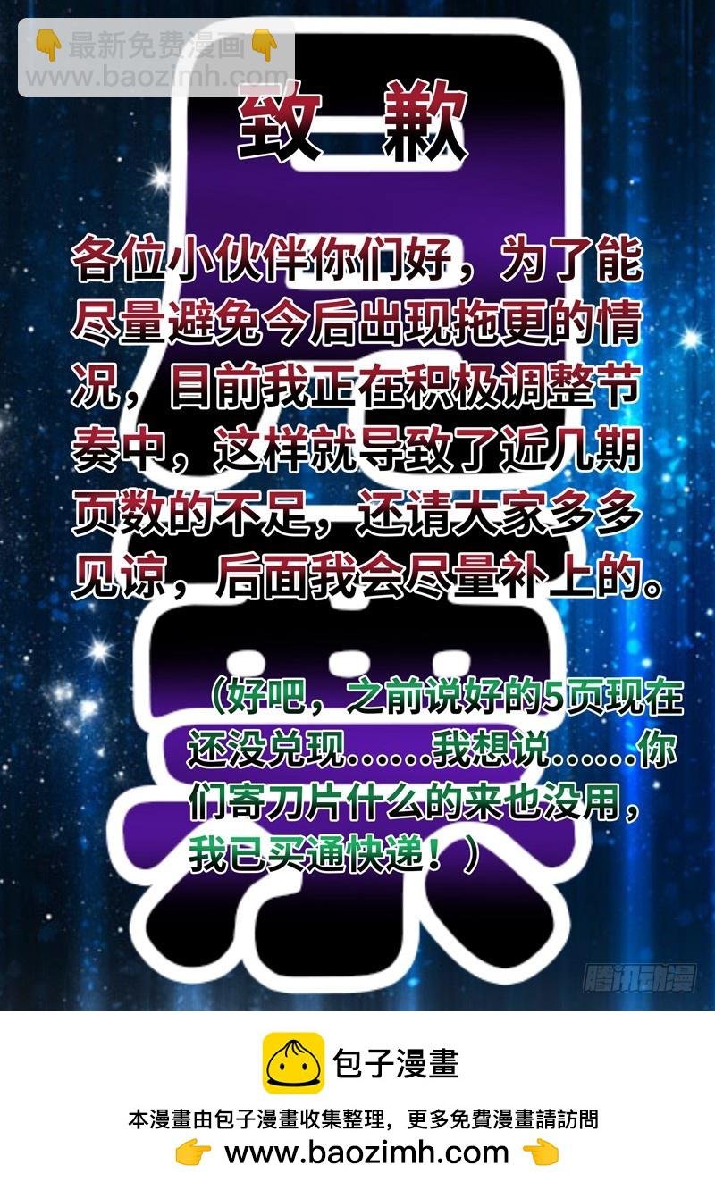 （一百零六）小禹亚历山大