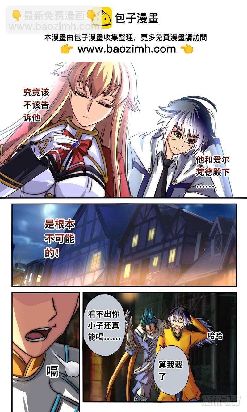 （一百零九）啤酒加烤串？