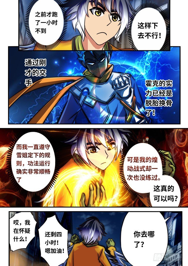 （一百零九）啤酒加烤串？