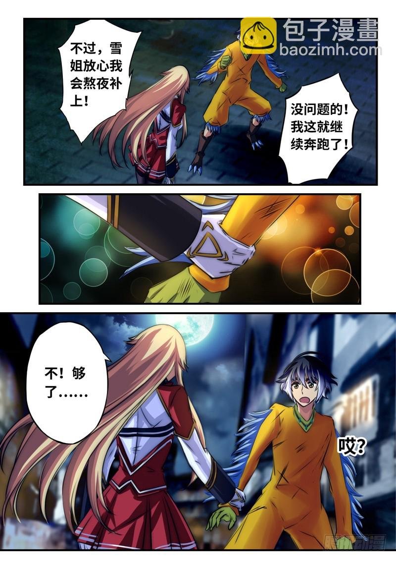 （一百一十）无法再隐藏的心
