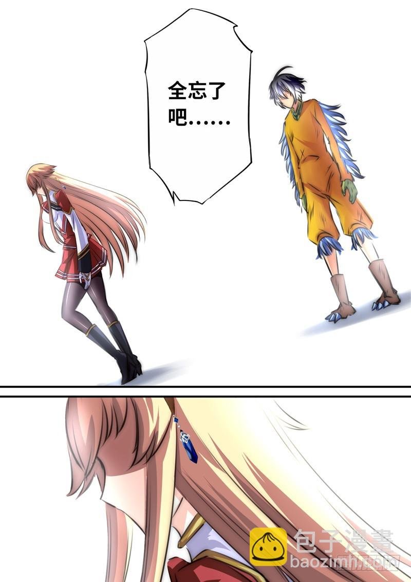 （一百一十）无法再隐藏的心