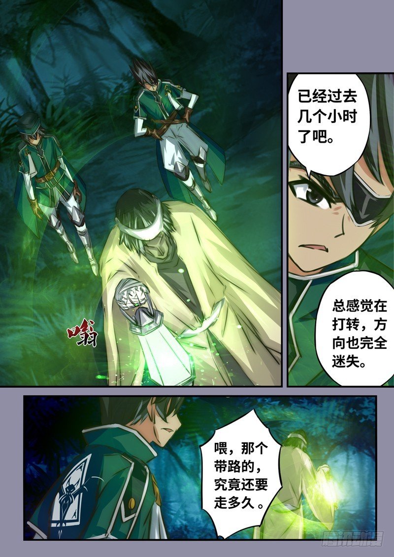 （一百一十一）难以面对的二人