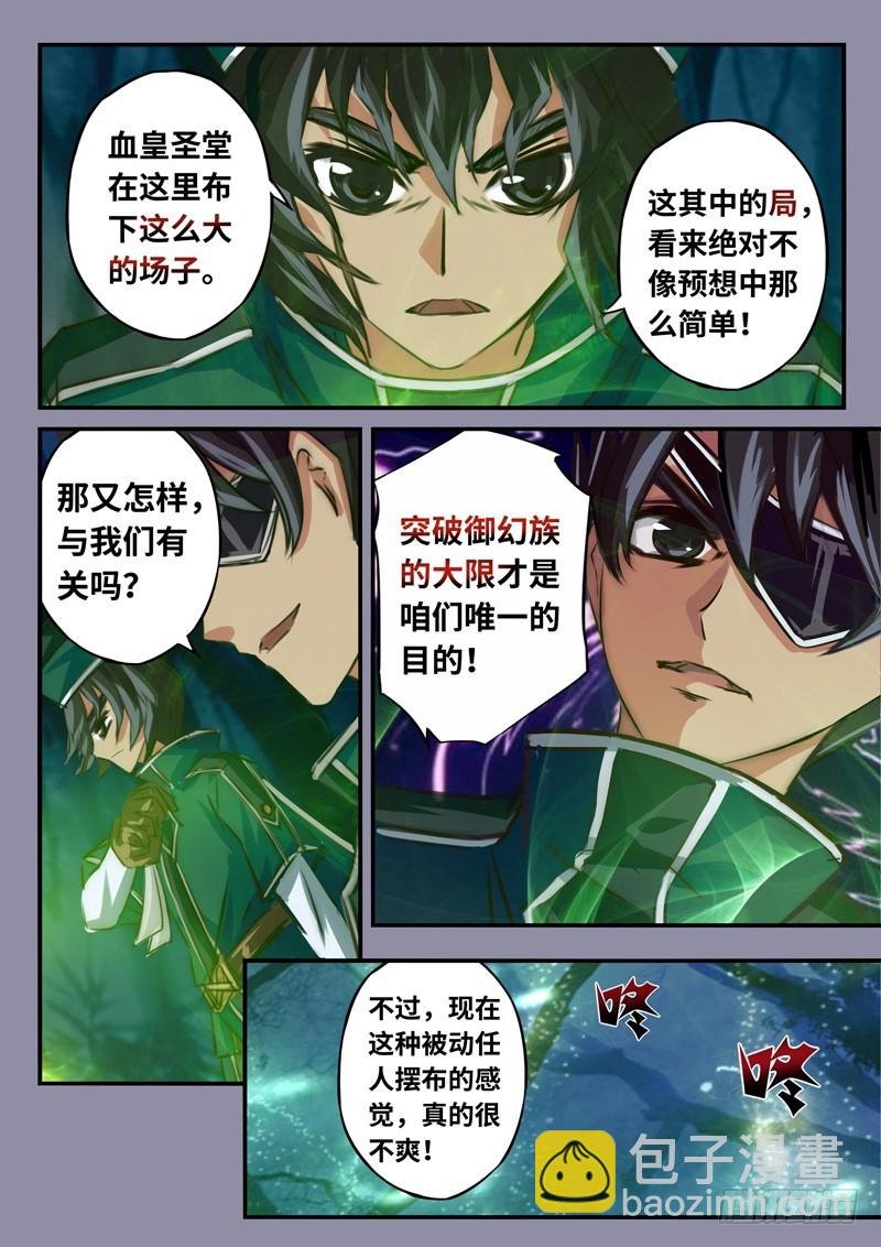 （一百一十一）难以面对的二人