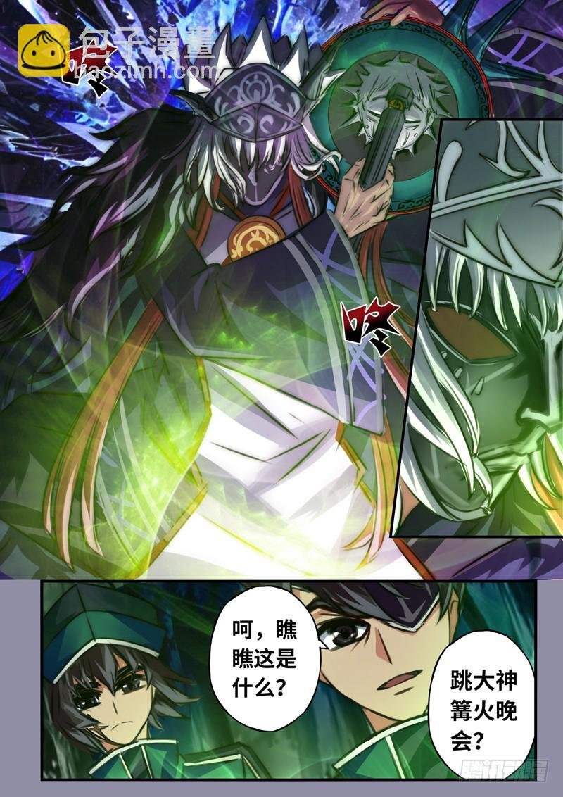 （一百一十一）难以面对的二人