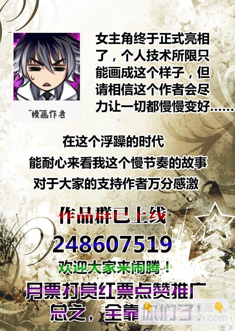 （十二）小姐，你……谁啊？