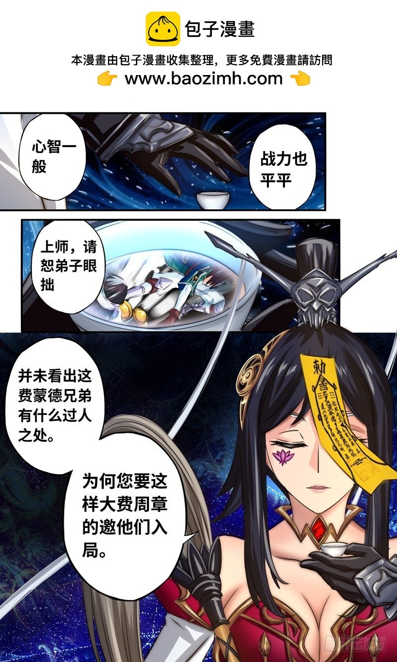 （一百一十三）入局棋子