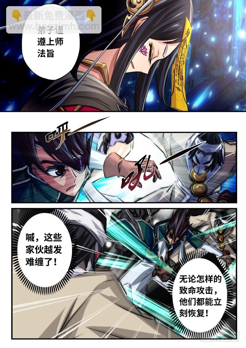 （一百一十三）入局棋子