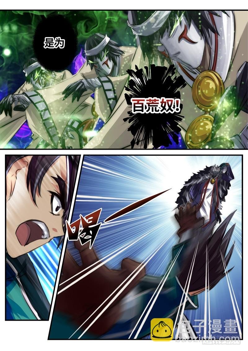 （一百一十三）入局棋子