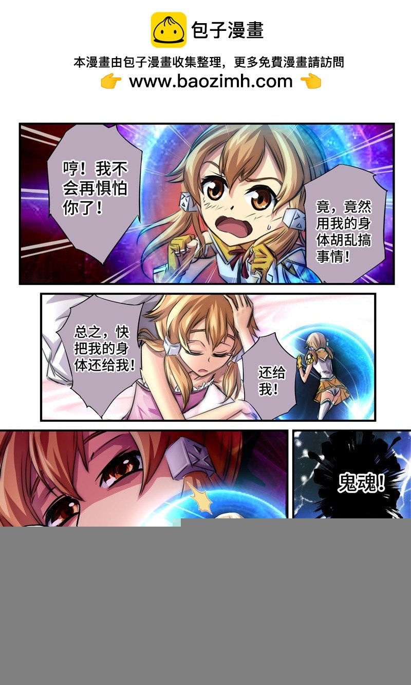 （一百一十五）摊牌？