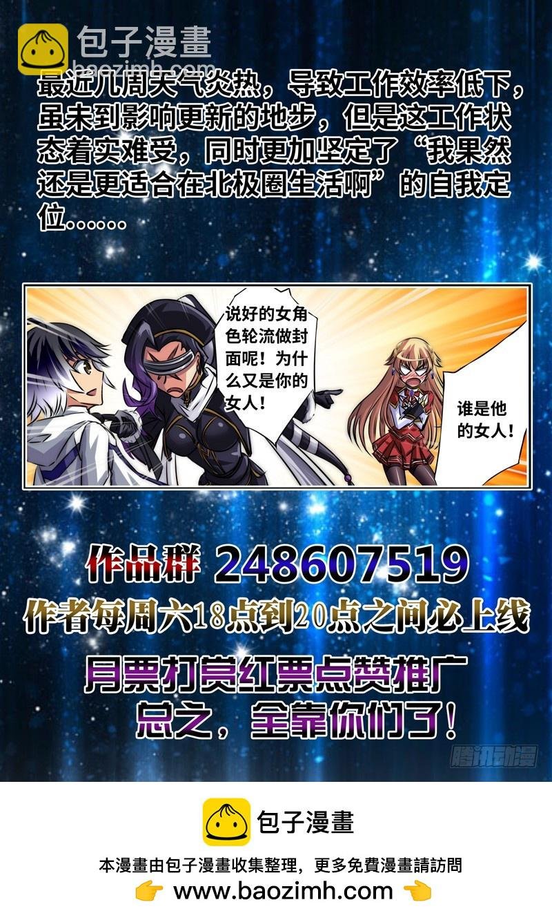 （一百一十七）被质疑的决心