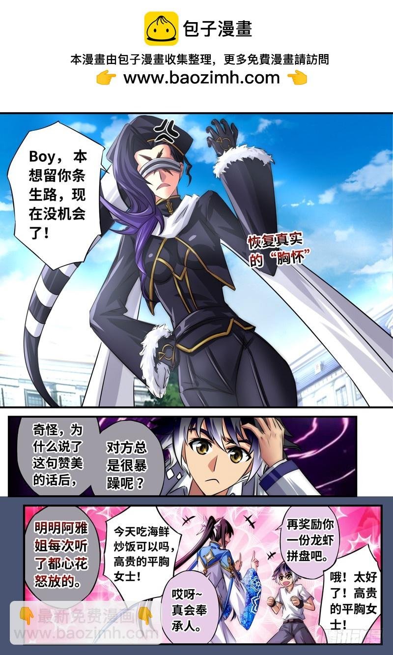 （一百一十八）再遇挫折