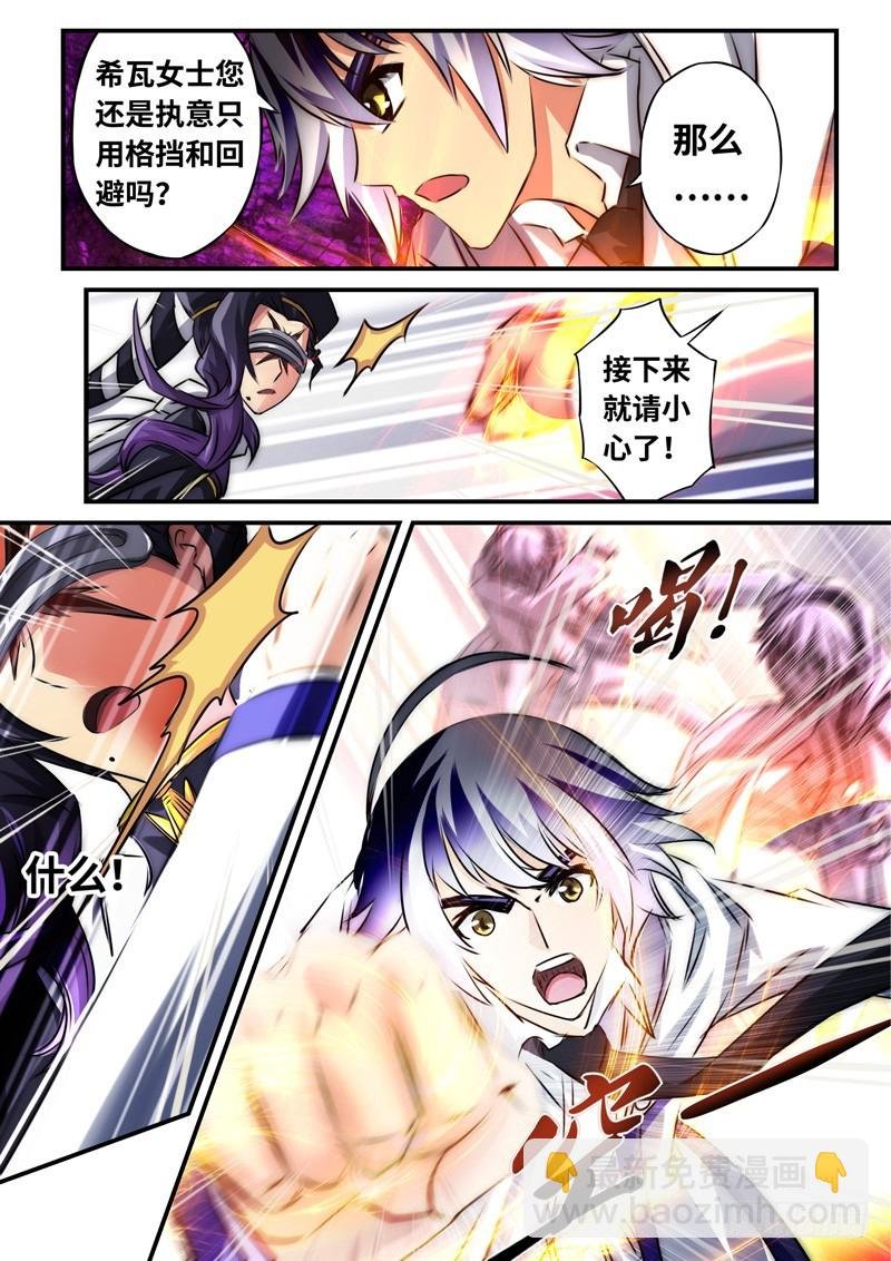 （一百一十八）再遇挫折