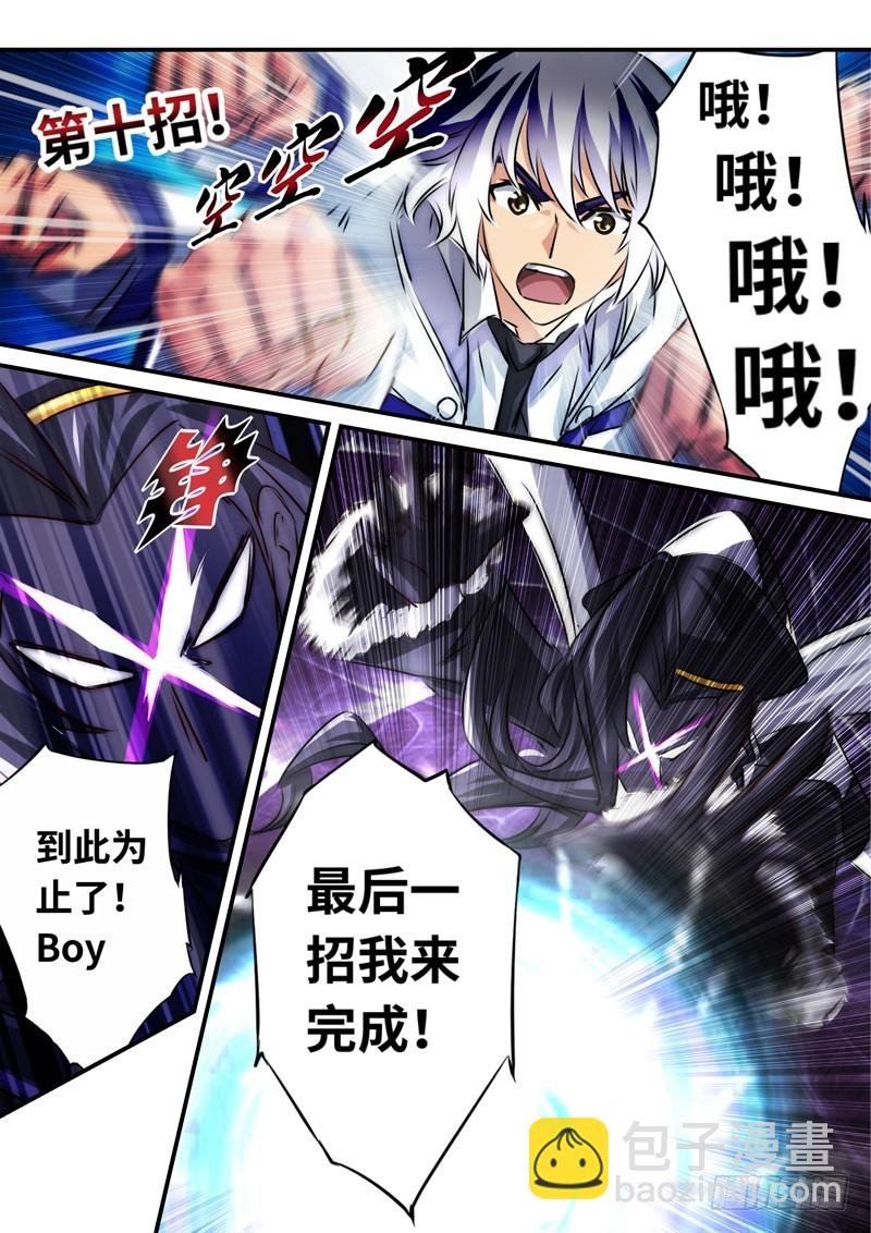 （一百一十八）再遇挫折