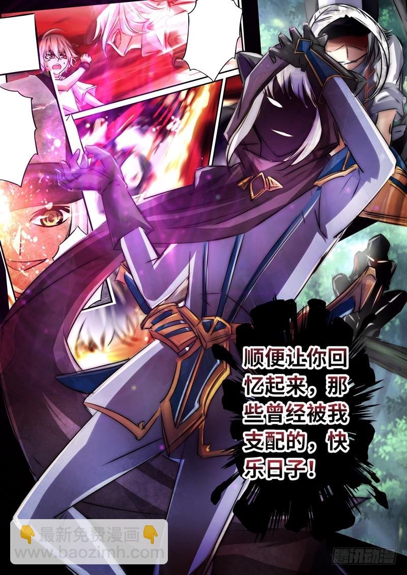 （一百一十九）意外的重逢